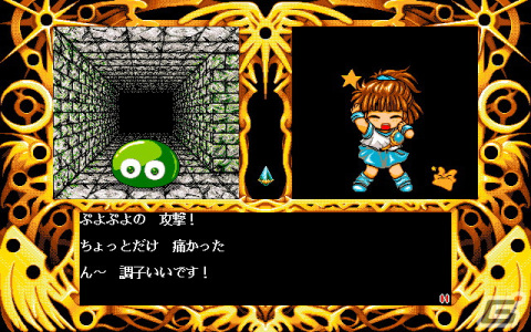 「魔導物語 道草異聞(PC-9801版)」「LADY BONO!! 第3回」がプロジェクトEGGで配信!の画像