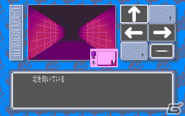 「魔導物語 道草異聞（PC-9801版）」「LADY BONO!! 第3回」がプロジェクトEGGで配信！の画像12