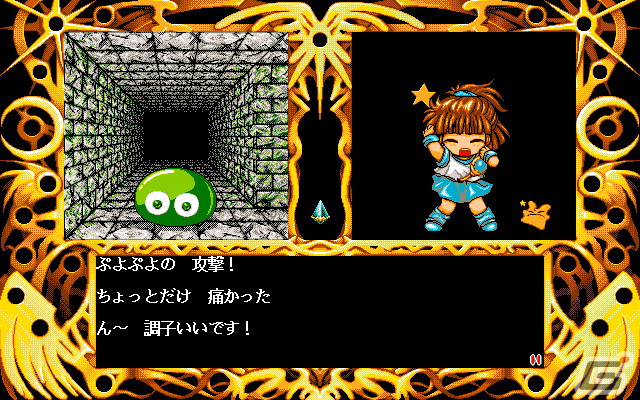 「魔導物語 道草異聞（PC-9801版）」「LADY BONO!! 第3回」がプロジェクトEGGで配信！の画像7