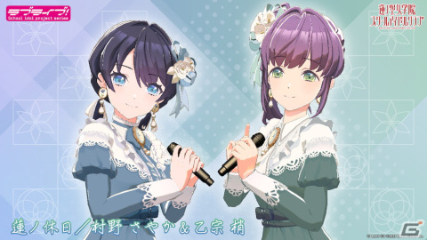 「Link！Like！ラブライブ！」蓮ノ空女学院スクールアイドルクラブ「103期2月度Fes×LIVE」が2月29日に開催！シャッフルユニットでのパフォーマンスもの画像3