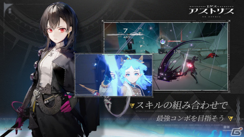 「アークナイツ」のHypergryph開発による買い切り型ターン制RPG「エクスアストリス」が配信！異星に秘められた真実を探る旅を始めようの画像4