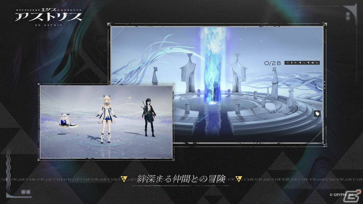 「アークナイツ」のHypergryph開発による買い切り型ターン制RPG「エクスアストリス」が配信!異星に秘められた真実を探る旅を始めようの画像