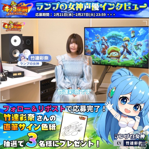 キノコが主役の放置RPG「キノコ伝説：勇者と魔法のランプ」が配信中！3000連無料ガチャが回せるキャンペーンもの画像11