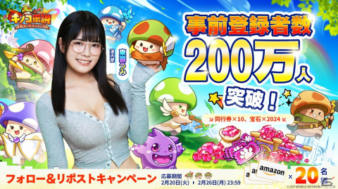キノコが主役の放置RPG「キノコ伝説：勇者と魔法のランプ」が配信中！3000連無料ガチャが回せるキャンペーンもの画像3