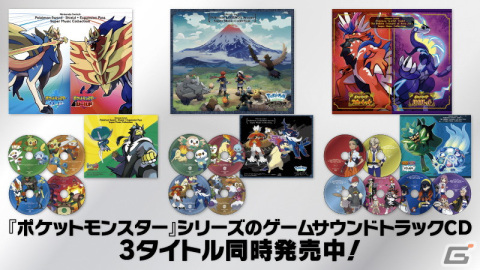 「Pokemon Game Sound Library」で「ポケットモンスター ルビー・サファイア」などのBGM全181曲が公開！の画像6