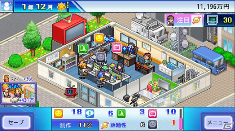 Switch/Steam版「TVスタジオ物語」が3月7日に配信！人気番組を作るテレビ局経営シミュレーションゲームの画像