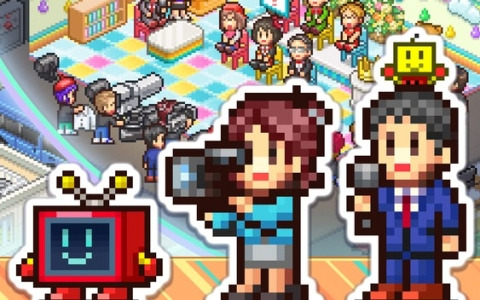 Switch/Steam版「TVスタジオ物語」が3月7日に配信！人気番組を作るテレビ局経営シミュレーションゲーム