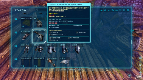 「ARK: Survival Ascended」プレイレビュー：グラフィックだけではなく遊びやすさを向上させる細やかな改善が施されたリマスターの画像3