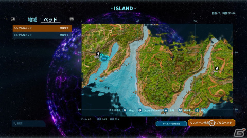 「ARK: Survival Ascended」プレイレビュー：グラフィックだけではなく遊びやすさを向上させる細やかな改善が施されたリマスターの画像7
