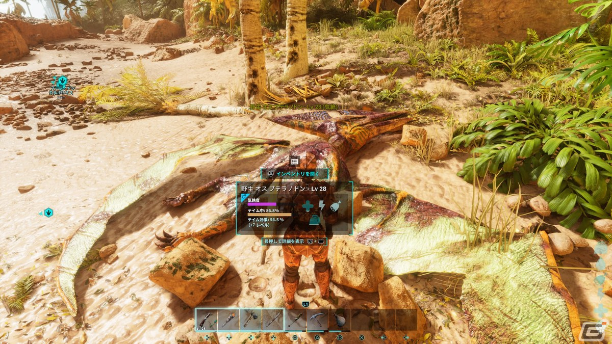 「ARK: Survival Ascended」プレイレビュー:グラフィックだけではなく遊びやすさを向上させる細やかな改善が施されたリマスターの画像