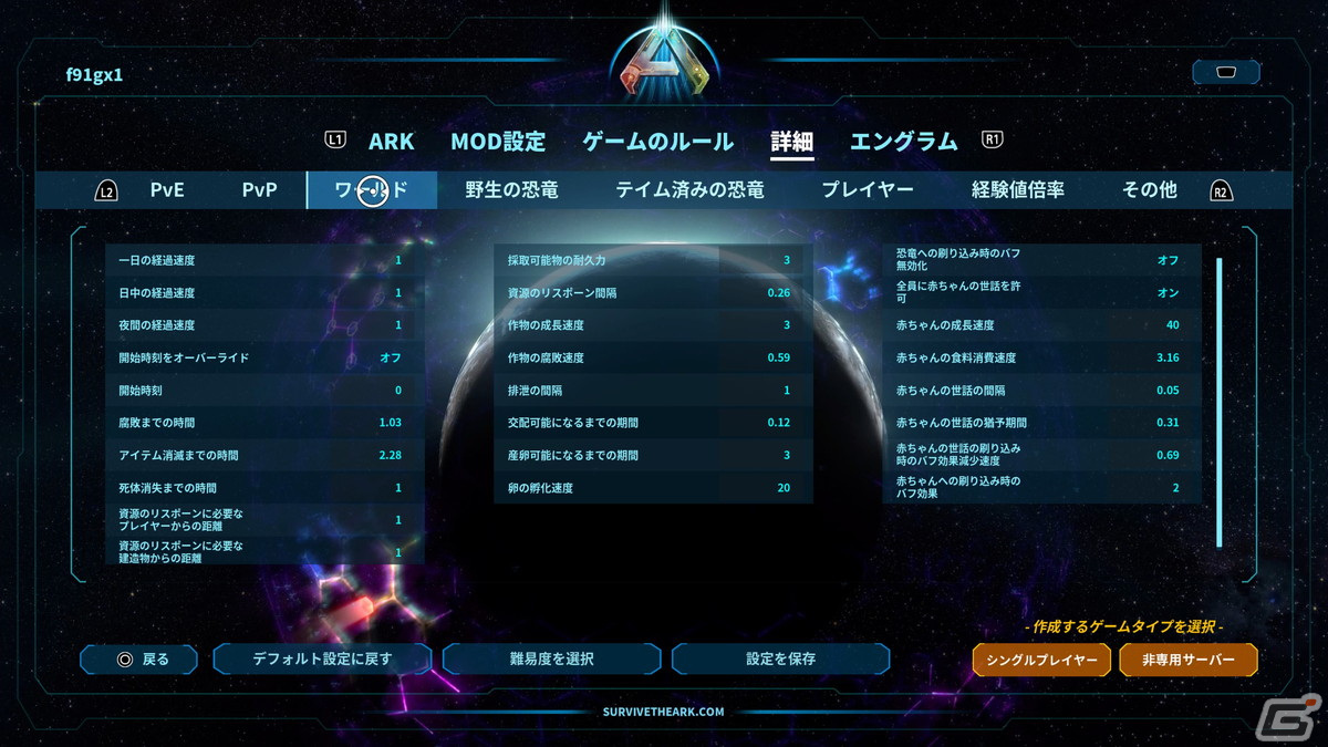 「ARK: Survival Ascended」プレイレビュー:グラフィックだけではなく遊びやすさを向上させる細やかな改善が施されたリマスターの画像