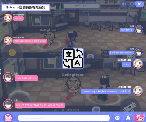 人狼を暴くソーシャル＆推理ゲーム「イルラン」のグローバルサーバーがオープン！自動翻訳機能とスタンプ機能の追加もの画像2
