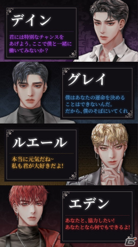 ヴァンパイアとの甘くて刺激的な物語を描く恋愛シミュレーション「ブラッドキス リファイン：禁断の恋の果てに」が配信！の画像6