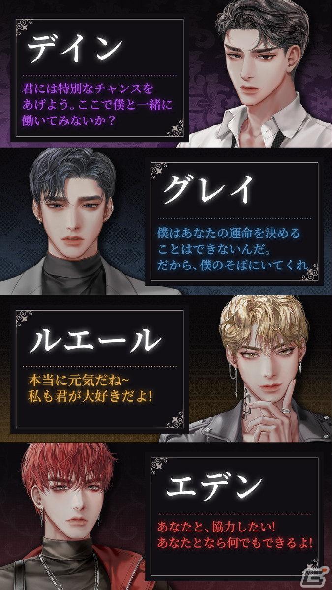 ヴァンパイアとの甘くて刺激的な物語を描く恋愛シミュレーション「ブラッドキス リファイン：禁断の恋の果てに」が配信！の画像