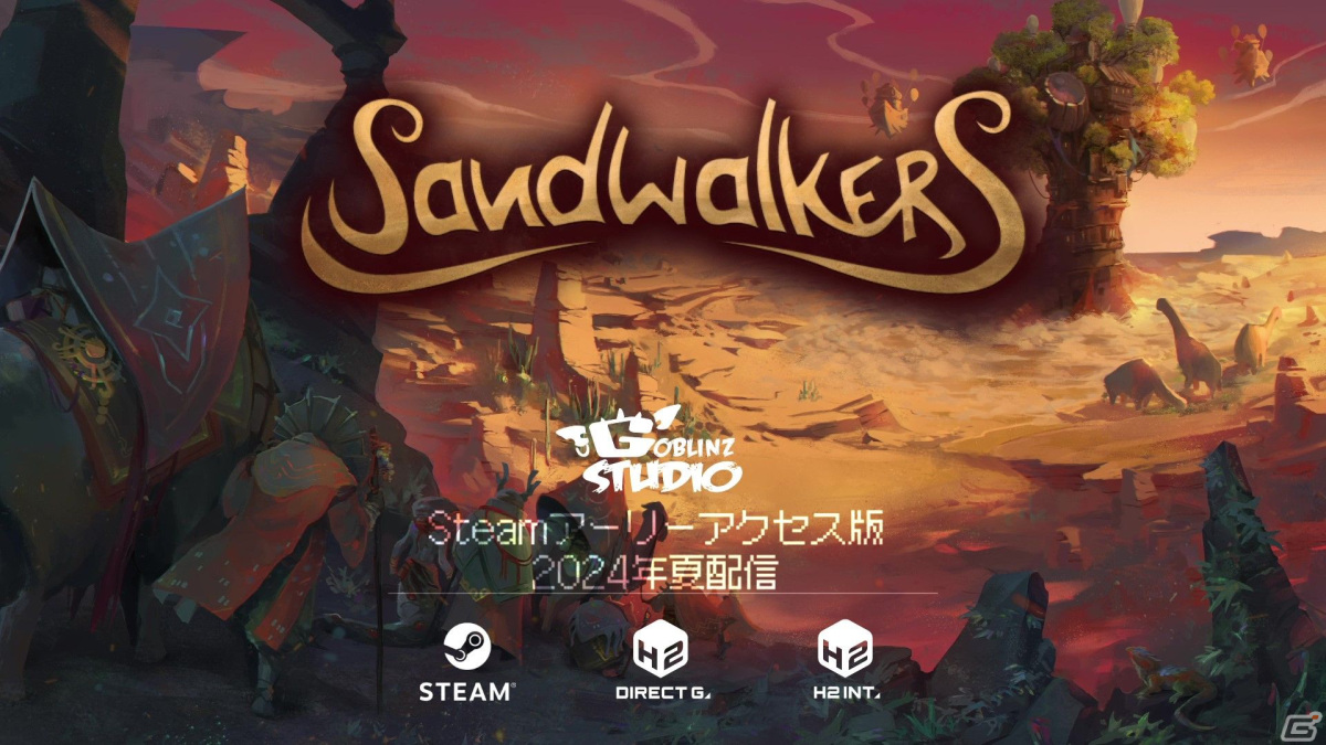 H2 INTERACTIVEがGoblinz Studioとパートナーシップを締結！都市ビルダー「Synergy」とローグライクRPG「Sandwalkers」をアジア地域に提供への画像2