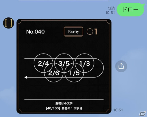 「Project:;COLD 2.0」デスゲームの主催者に迫る解決編が開幕！「ALTÆR CARNIVAL」2nd GAMEの振り返りもの画像2