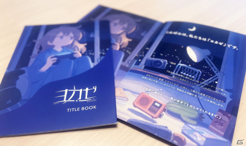 インディーゲームレーベル「ヨカゼ」がTOKYO INDIE GAMES SUMMIT 2024に出展！限定ノベルティの配布もの画像2