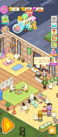 ぽちゃかわなガチョウに癒されるマージパズルゲーム「ぽちゃガチョ!」が正式リリース!の画像