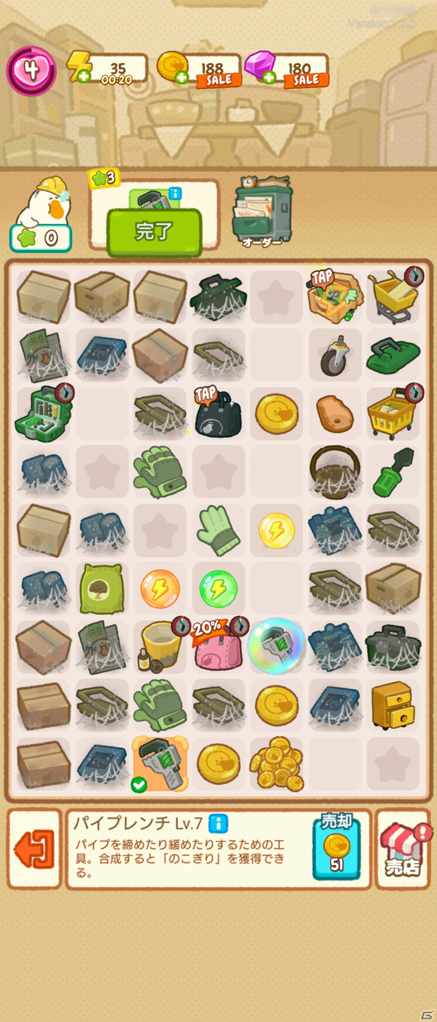 ぽちゃかわなガチョウに癒されるマージパズルゲーム「ぽちゃガチョ！」が正式リリース！の画像4