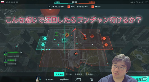 ゲーム実況や生配信、VTuberデビューも！デフォルト設定＆UIが使いやすい、動画制作のための機能が詰まった「DemoCreator」を紹介の画像10