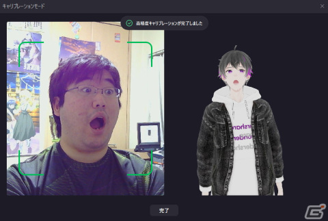 ゲーム実況や生配信、VTuberデビューも！デフォルト設定＆UIが使いやすい、動画制作のための機能が詰まった「DemoCreator」を紹介の画像20