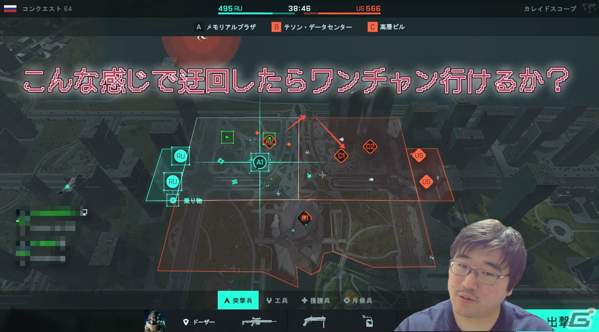 こちらの画面、矢印は収録時に。字幕は編集で入れている。こういった合わせ技も可能だ。