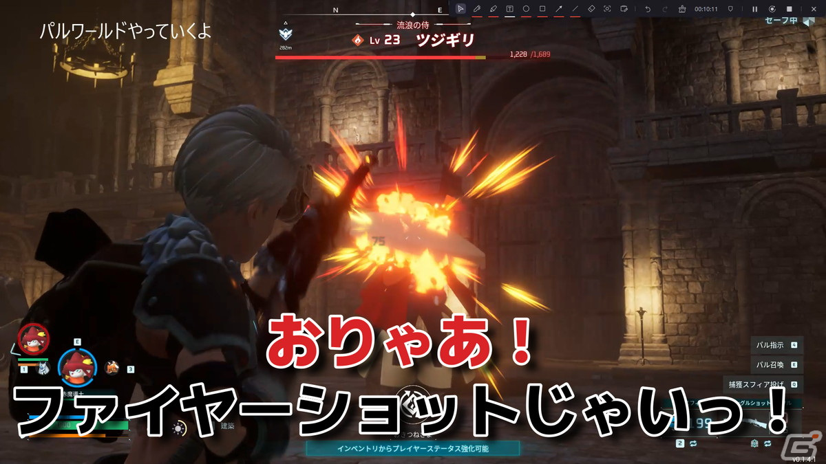 ゲーム実況や生配信、VTuberデビューも!デフォルト設定&UIが使いやすい、動画制作のための機能が詰まった「DemoCreator」を紹介の画像