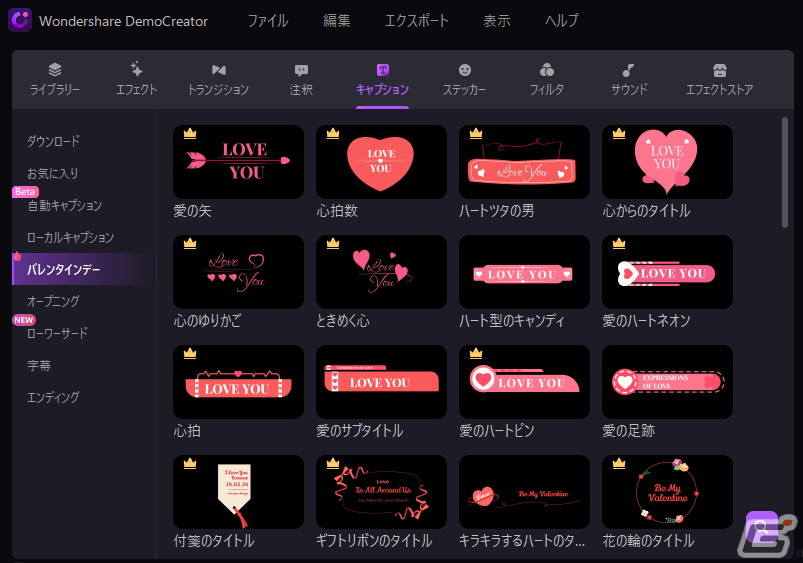 ゲーム実況や生配信、VTuberデビューも!デフォルト設定&UIが使いやすい、動画制作のための機能が詰まった「DemoCreator」を紹介の画像