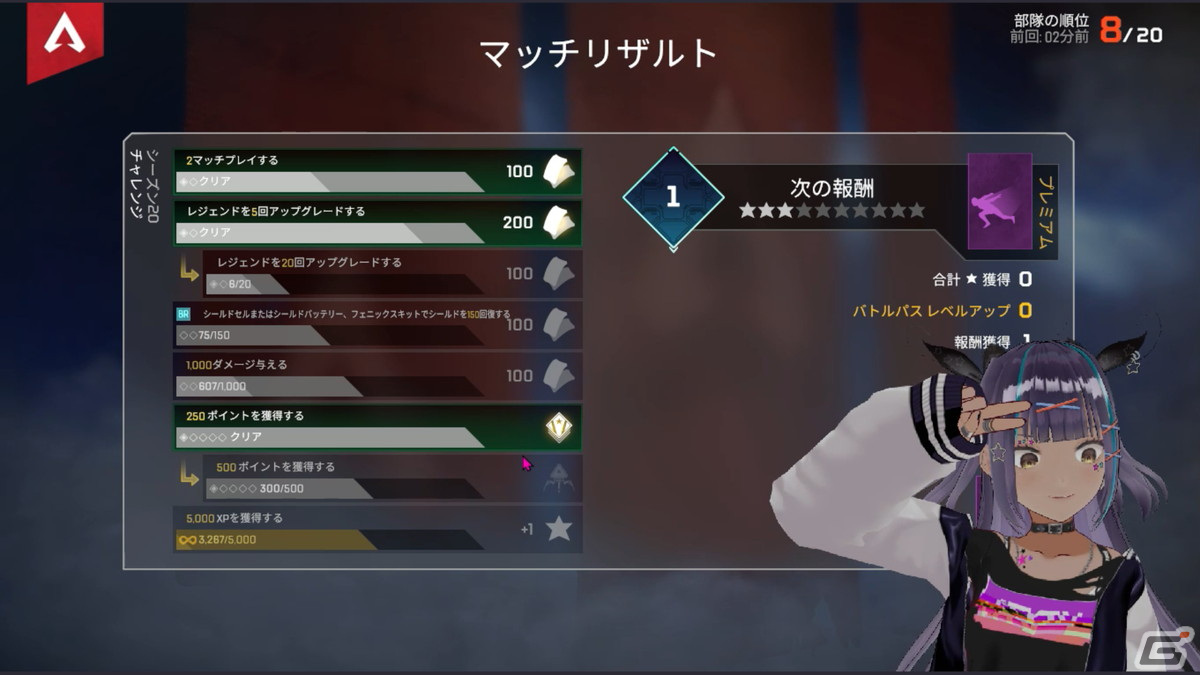 ゲーム実況や生配信、VTuberデビューも！デフォルト設定＆UIが使いやすい、動画制作のための機能が詰まった「DemoCreator」を紹介の画像21