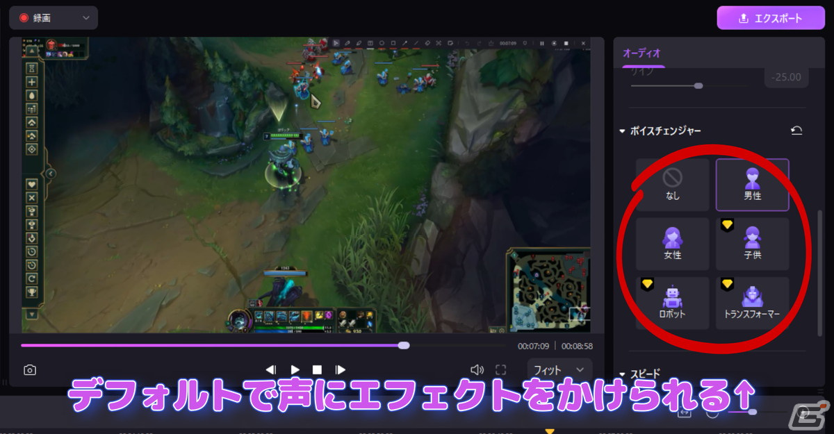 ゲーム実況や生配信、VTuberデビューも!デフォルト設定&UIが使いやすい、動画制作のための機能が詰まった「DemoCreator」を紹介の画像