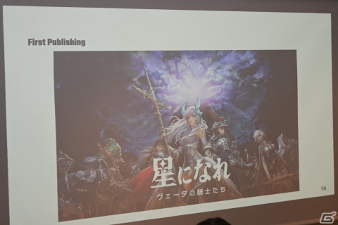 平手友梨奈さんが「星になれ ヴェーダの騎士たち」のグローバルモデルに！HYBE IM ゲーム事業説明会をレポートの画像10