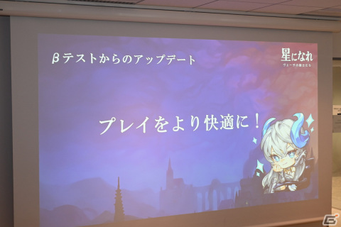 平手友梨奈さんが「星になれ ヴェーダの騎士たち」のグローバルモデルに！HYBE IM ゲーム事業説明会をレポートの画像23