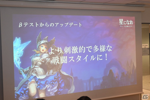 平手友梨奈さんが「星になれ ヴェーダの騎士たち」のグローバルモデルに！HYBE IM ゲーム事業説明会をレポートの画像24