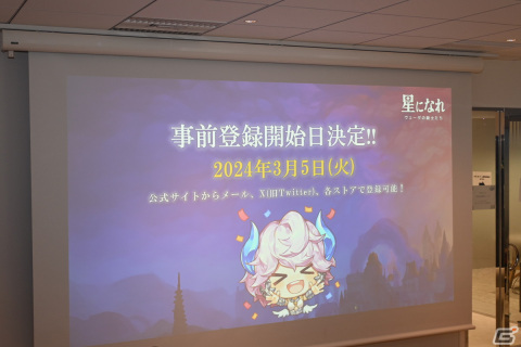 平手友梨奈さんが「星になれ ヴェーダの騎士たち」のグローバルモデルに！HYBE IM ゲーム事業説明会をレポートの画像25