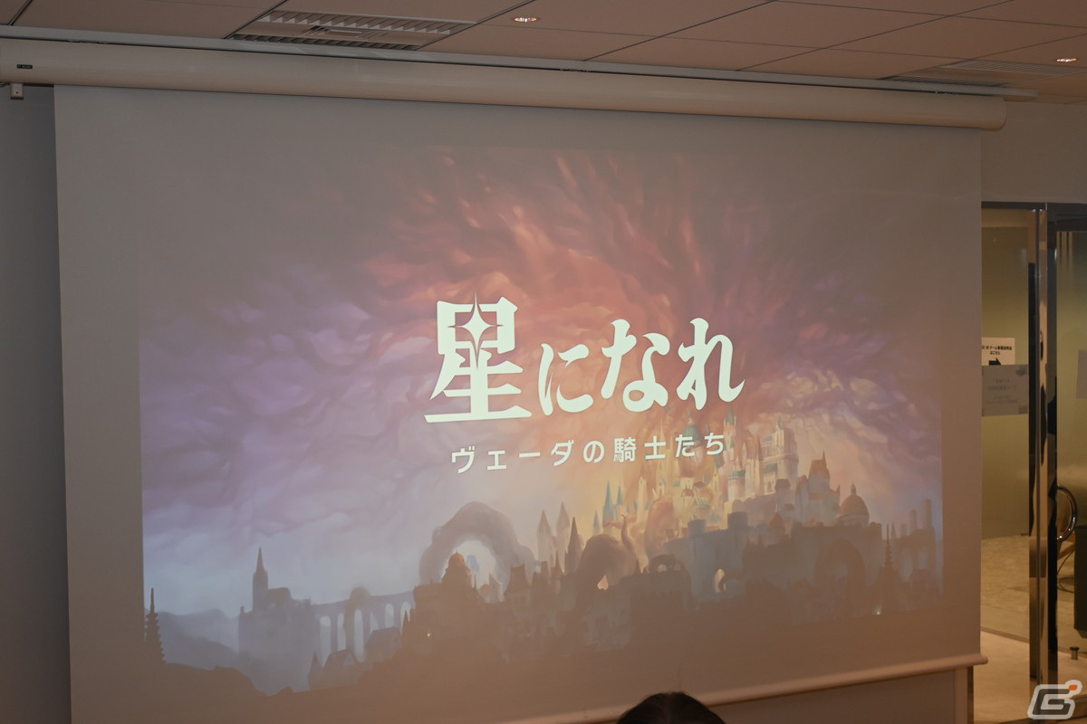 平手友梨奈さんが「星になれ ヴェーダの騎士たち」のグローバルモデルに！HYBE IM ゲーム事業説明会をレポートの画像