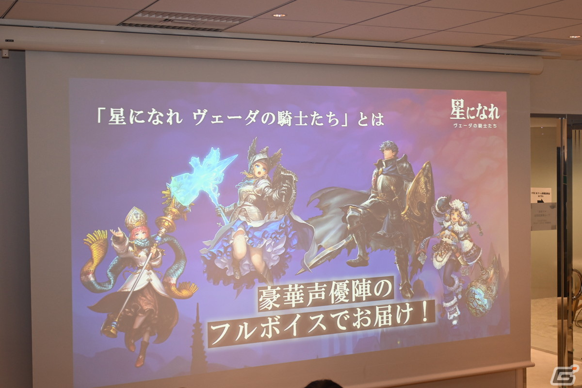 平手友梨奈さんが「星になれ ヴェーダの騎士たち」のグローバルモデルに！HYBE IM ゲーム事業説明会をレポートの画像