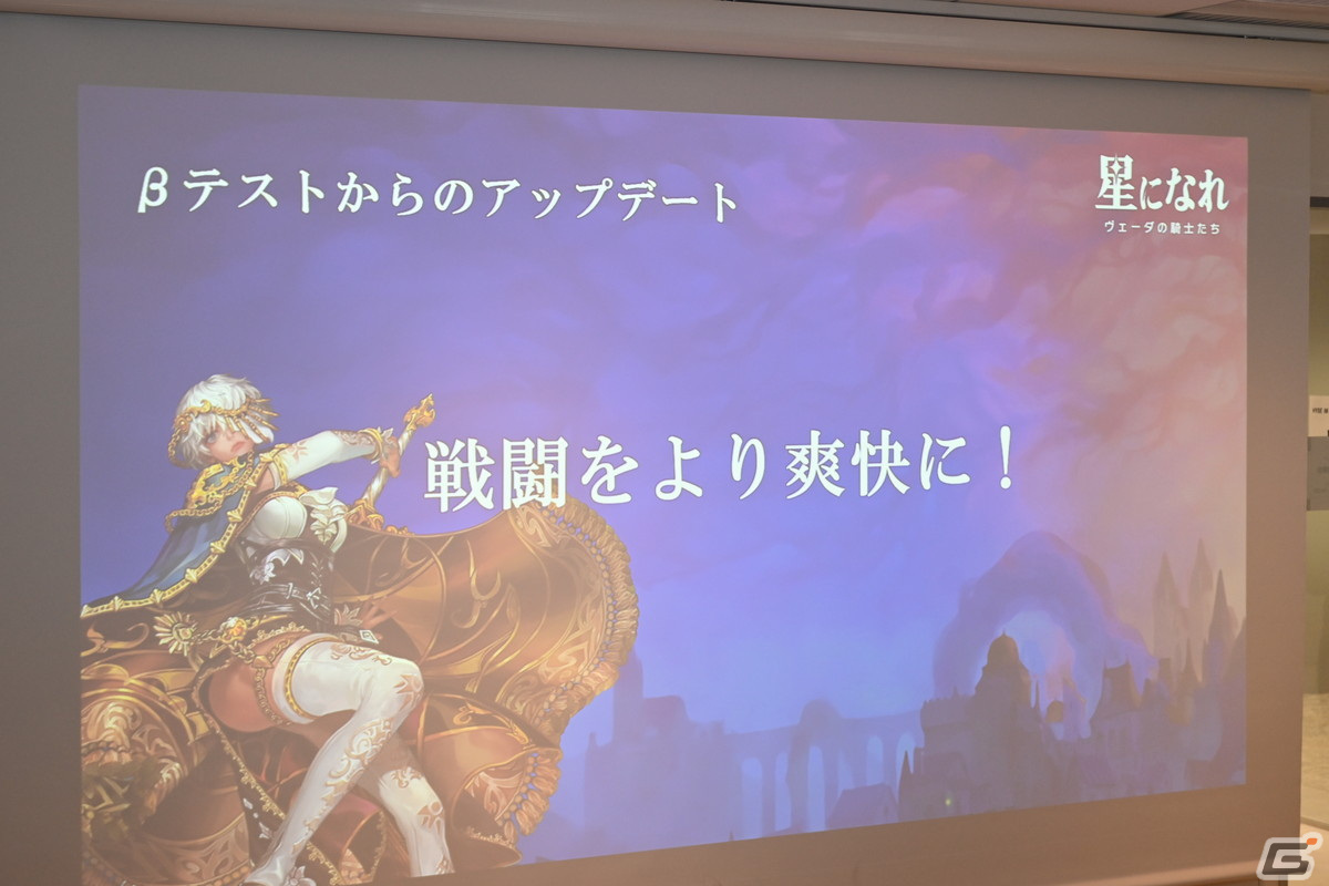 平手友梨奈さんが「星になれ ヴェーダの騎士たち」のグローバルモデルに！HYBE IM ゲーム事業説明会をレポートの画像