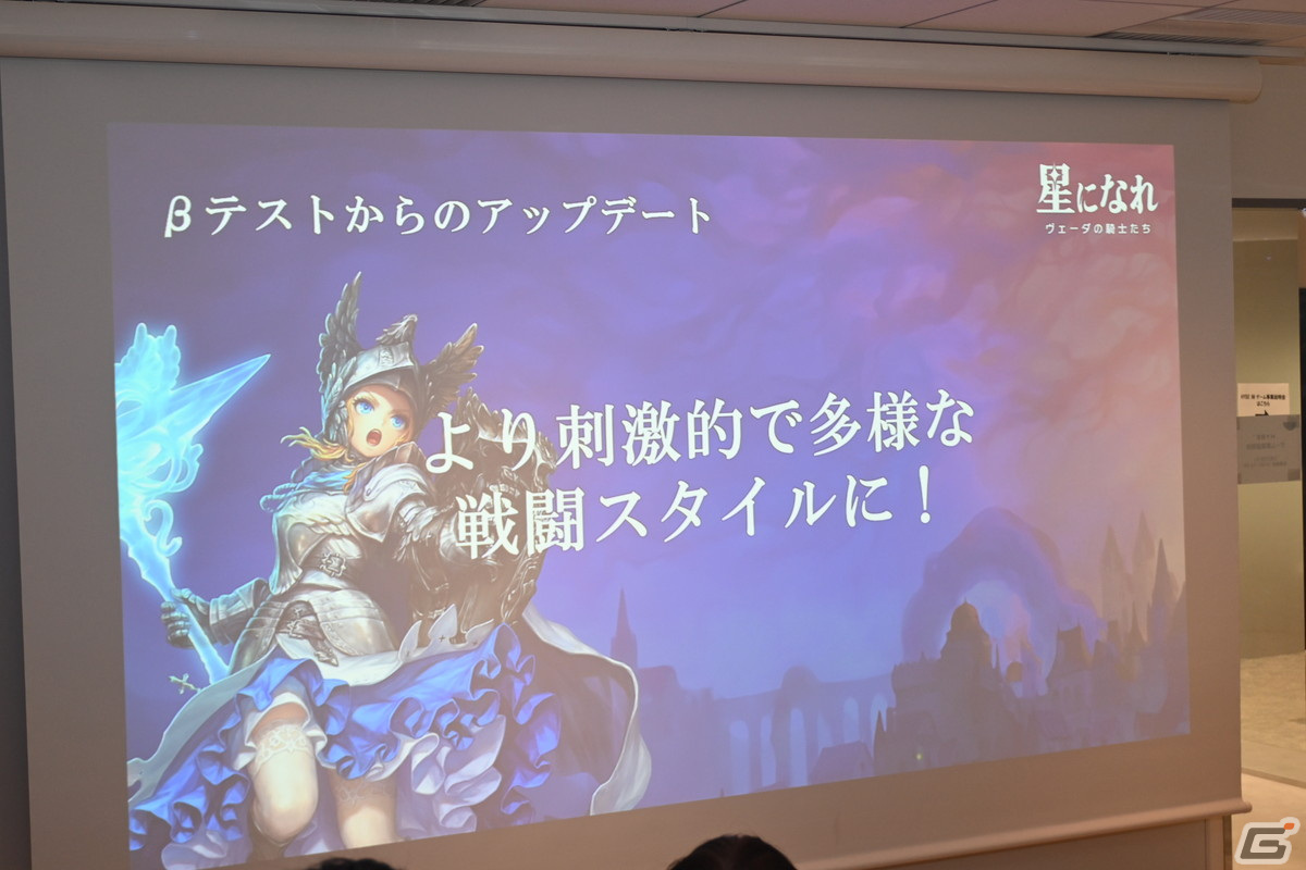 平手友梨奈さんが「星になれ ヴェーダの騎士たち」のグローバルモデルに！HYBE IM ゲーム事業説明会をレポートの画像