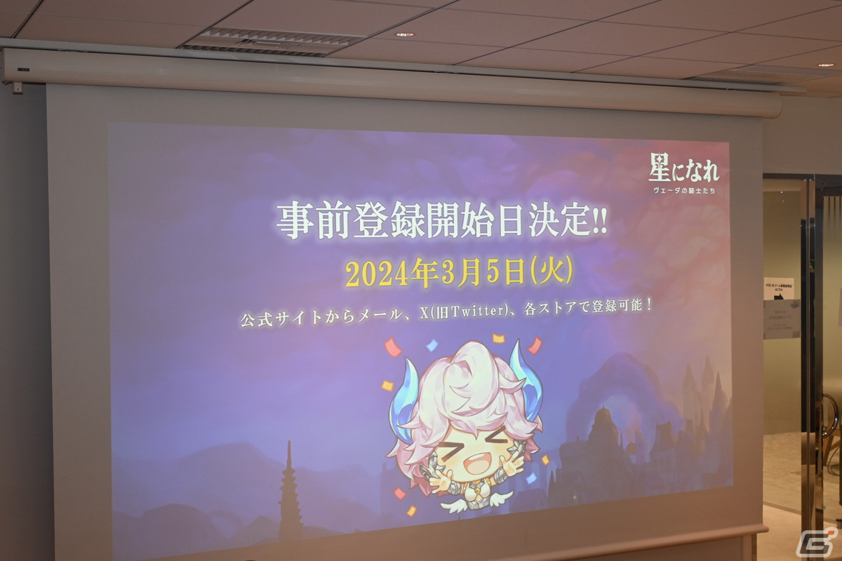 平手友梨奈さんが「星になれ ヴェーダの騎士たち」のグローバルモデルに！HYBE IM ゲーム事業説明会をレポートの画像