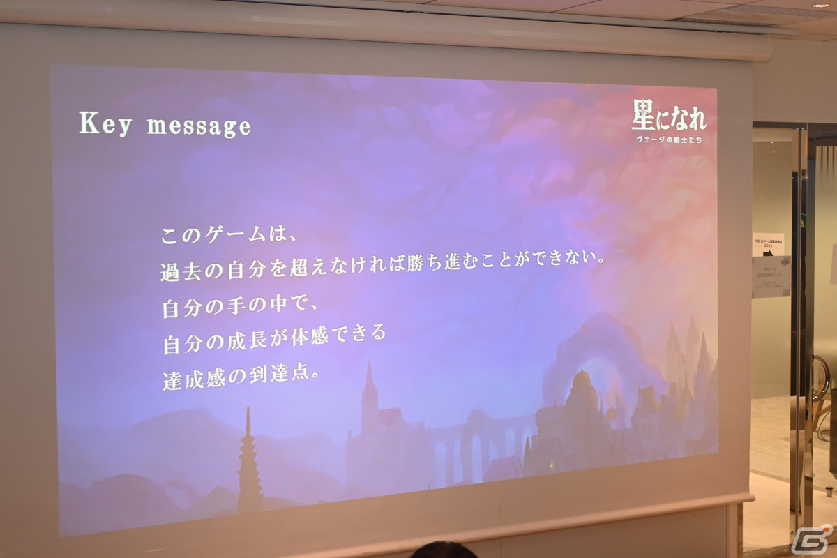 平手友梨奈さんが「星になれ ヴェーダの騎士たち」のグローバルモデルに！HYBE IM ゲーム事業説明会をレポートの画像