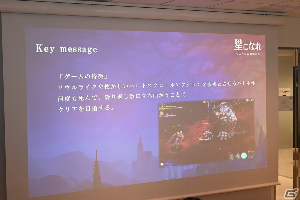 平手友梨奈さんが「星になれ ヴェーダの騎士たち」のグローバルモデルに！HYBE IM ゲーム事業説明会をレポートの画像