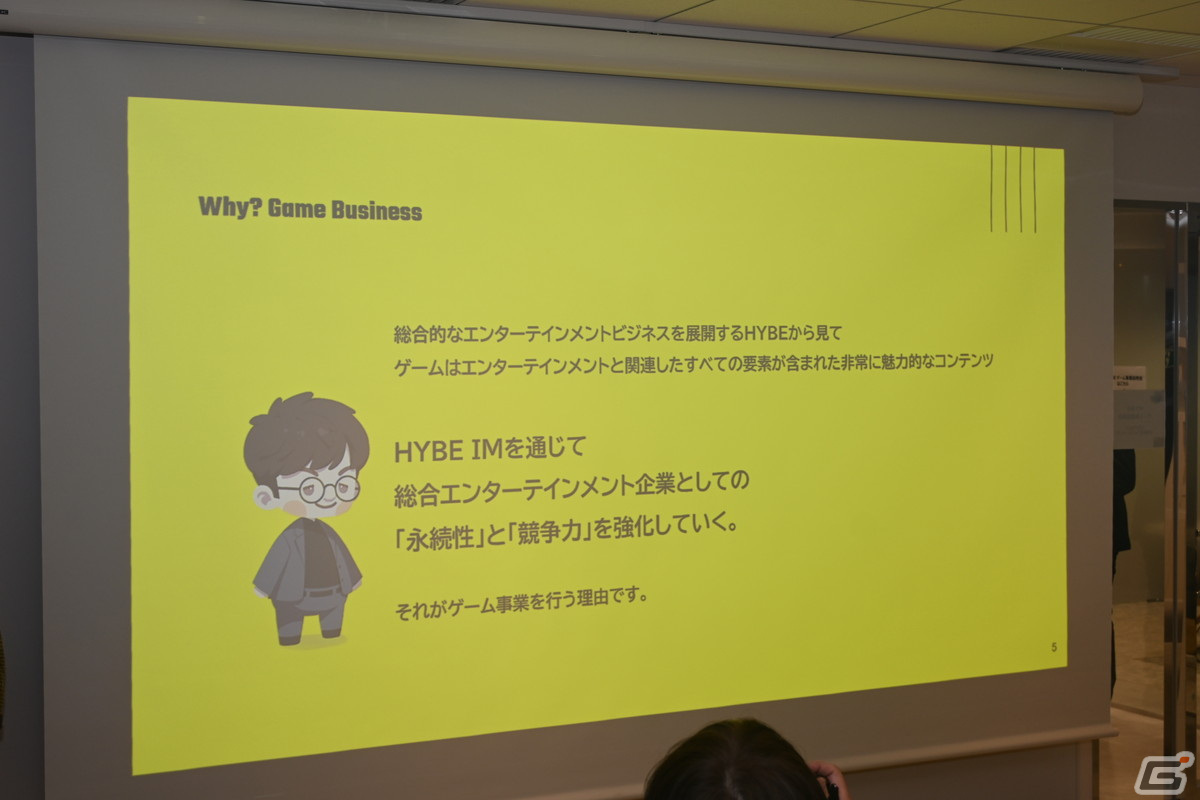 平手友梨奈さんが「星になれ ヴェーダの騎士たち」のグローバルモデルに！HYBE IM ゲーム事業説明会をレポートの画像