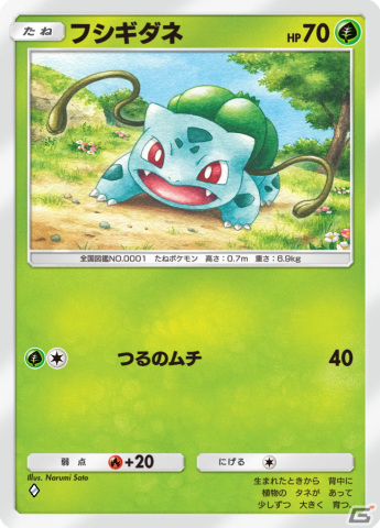 “ポケモンカード”を手軽にコレクションできるスマートフォン向けゲーム「Pokémon Trading Card Game Pocket」が発表!の画像