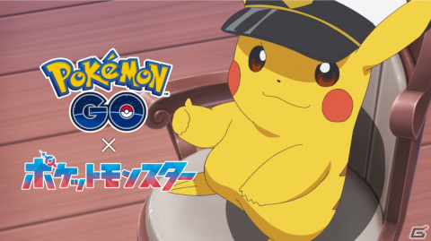 「Pokémon GO」で3月5日よりアニメ「ポケットモンスター」とのコラボイベントが開催！ボルテッカーを覚えた「キャプテン帽子をかぶったピカチュウ」が出現の画像1