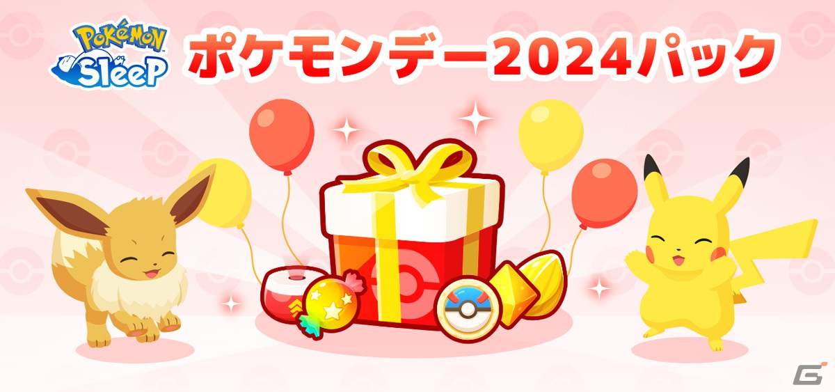 「Pokémon Sleep」伝説のポケモン・ライコウの寝顔が見られる「ライコウリサーチ」が3月末から開催！デデンネも登場の画像