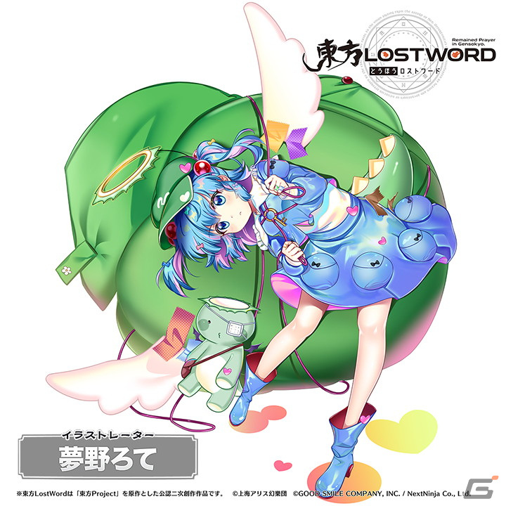 「東方LostWord」徳井青空さんをボーカルに迎えたAlstroemeria Recordsによる楽曲「世界一位」フルVer.のMVが公開！の画像