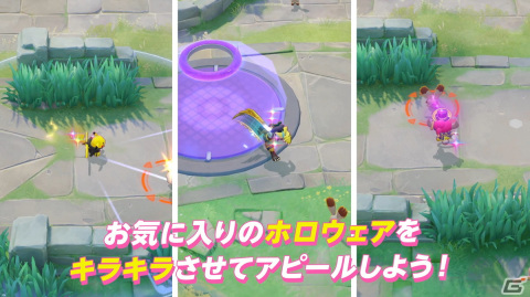 「Pokémon UNITE」にミライドンが登場！タイレーツとソウブレイズも参戦決定の画像7