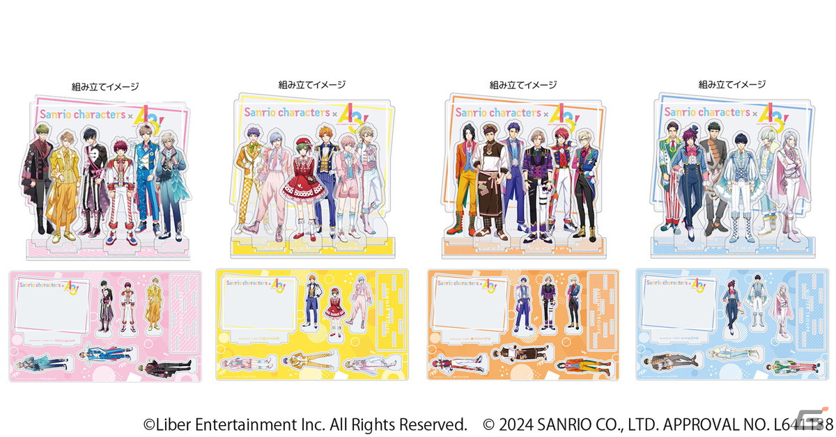 A3!×Sanrio characters」よりオリジナルデザイングッズの予約受付が