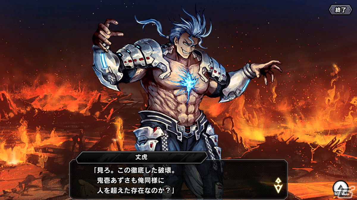「対魔忍RPG」でメインクエスト66章「爆炎と不死の炎」が公開!【憧れを纏って】リリスが登場する復刻イベント「魔女の誇りと炎の魔神」もの画像