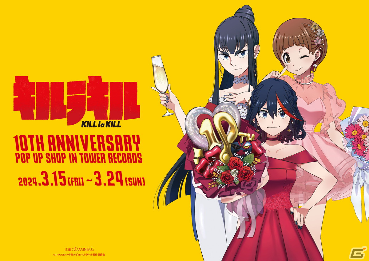 モンスターストライク 高精細複製イラスト 10周年描き下ろし 月見 10